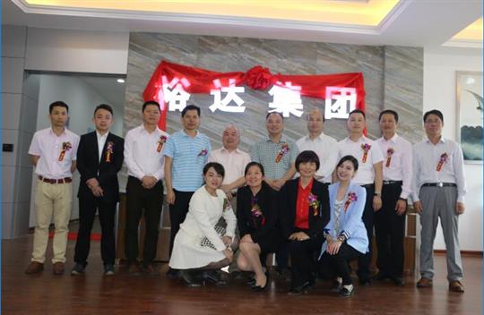 祝贺华体平台-华体(中国)
集团南宁五象总部基地办公楼落成