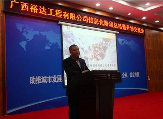 加快推进升特战略步伐——华体平台-华体(中国)
信息化阶段总结暨升特交流会成功举办