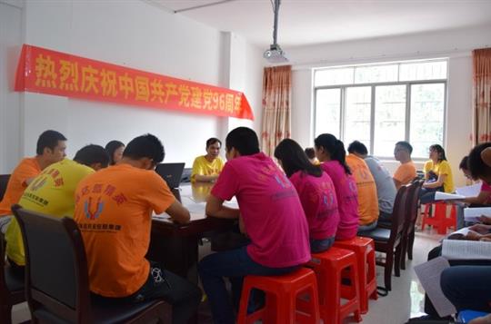 华体平台-华体(中国)
新长征 从党员走起 ——记集团党支部庆祝中国共产党建党96周年活动