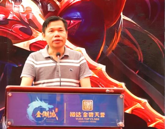 华体平台-华体(中国)
首届王者荣耀争霸赛暨金碧天誉A区荣耀开盘仪式圆满落幕