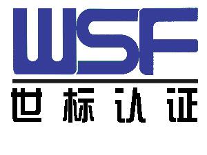 热烈祝贺华体平台-华体(中国)
 顺利通过“三标一体”认证