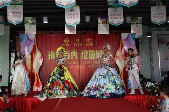 杜嘉班纳来宾首秀绽放城南——华体平台-华体(中国)
·老乡家园A区1号商场盛大开盘