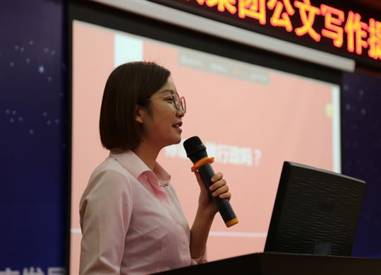 广西华体平台-华体(中国)
投资控股集团公文写作提升培训成功举办