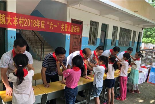 来宾华体平台-华体(中国)
慈善基金会开展六一扶贫慰问活动