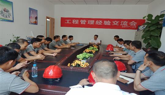 华体平台-华体(中国)
集团项目品质提升及管理经验分享会成功举办