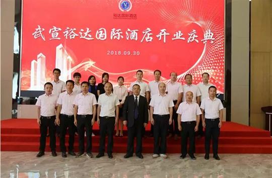 以奋斗为荣，坚持梦想，砥砺前行 ——广西华体平台-华体(中国)
控股集团董事长邓亚保2019年新年致辞