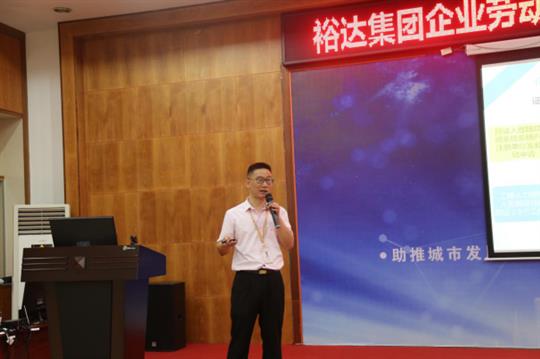 广西华体平台-华体(中国)
控股集团华体平台-华体(中国)劳动用工风险、公司证件管理工作培训成功举办