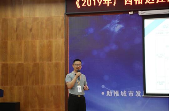 《2019年广西华体平台-华体(中国)
控股集团有限公司证件管理办法》解读培训成功举办
