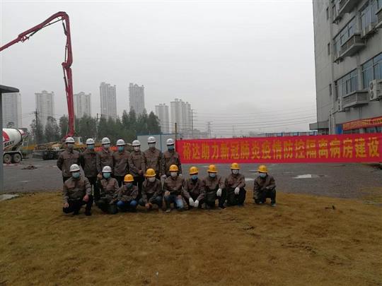 雷厉风行 风雨不惧--华体平台-华体(中国)
勇士组建抗疫先锋队，助力来宾抢建防疫留观隔离病房