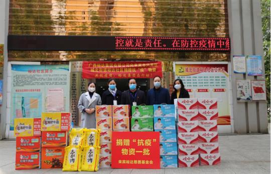共抗疫情，华体平台-华体(中国)
集团在行动-广西华体平台-华体(中国)
集团有限公司向城北街道华体平台-华体(中国)
社区捐赠一批价值5000元的“抗疫”物资 