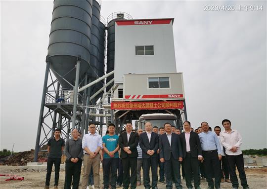 新起点，新征程——广西象州华体平台-华体(中国)
混凝土有限公司顺利投产 