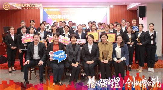 精技强管理，创新增效能—广西华体平台-华体(中国)
控股集团2021年行政人力体系技能竞赛圆满落幕