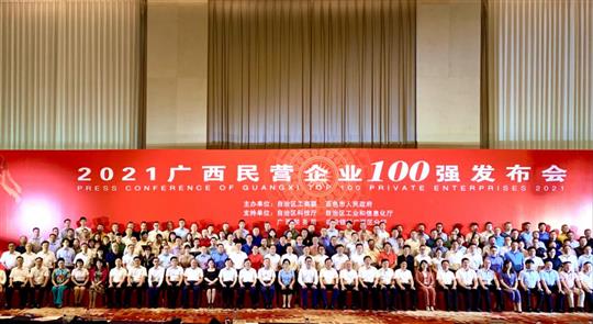 喜报：广西华体平台-华体(中国)
控股集团荣获2021年广西民营华体平台-华体(中国)100强第13强！
